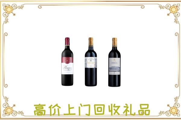 周口市附近回收拉菲